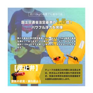 ライフジャケット ベルト型 9カラー ウエスト...の詳細画像3