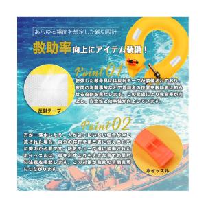 ライフジャケット ベルト型 9カラー ウエスト...の詳細画像5
