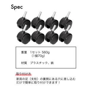 キャスター8個組 KINCOオープンラックシリ...の詳細画像5