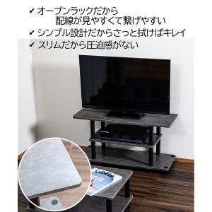 TVボード TV台 オープンラック テレビ台 ...の詳細画像3