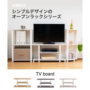 テレビ台 ホワイトポール 白 ローボード テレ...の詳細画像1