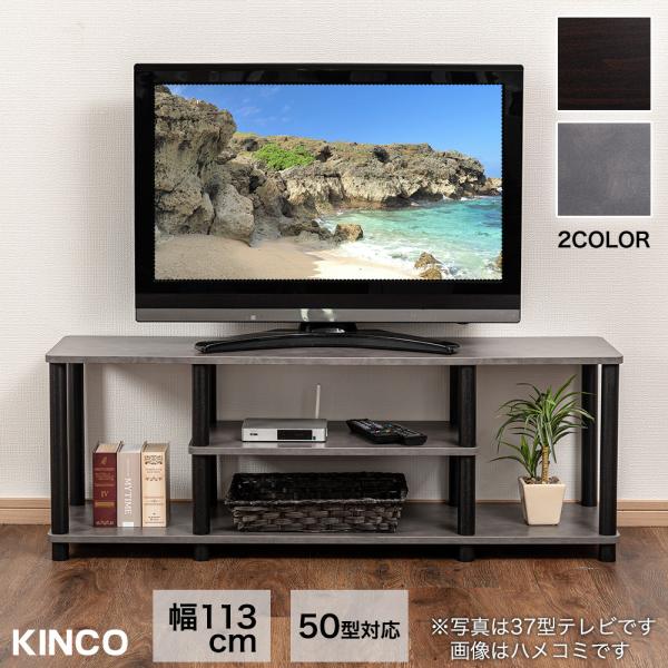 50型対応TVボード テレビ台 ローボード テレビボード テレビラック TVラック TV台 ロータイ...