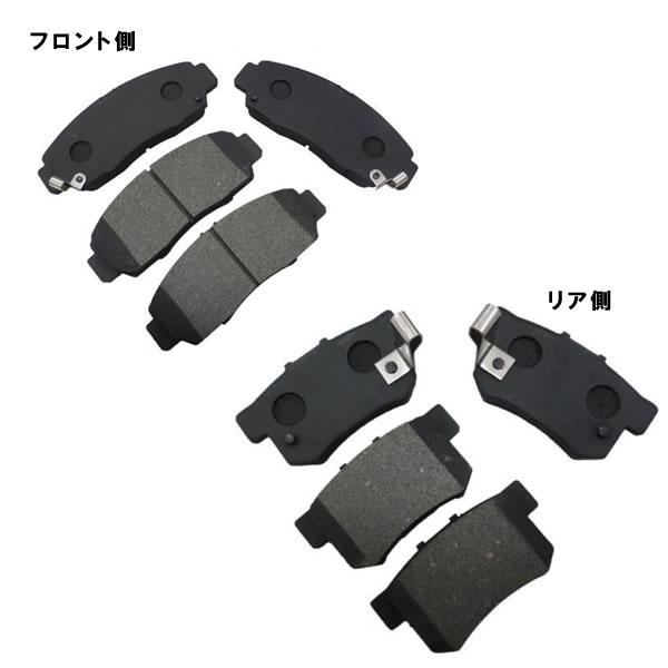 フロントブレーキパッド ＆ リアブレーキパッドセット オデッセイ RA6 RA7 RA8 RA9 B...