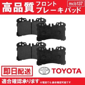 brembo（ブレンボ） brembo BLACKブレーキパッドF用 UVF45レクサス
