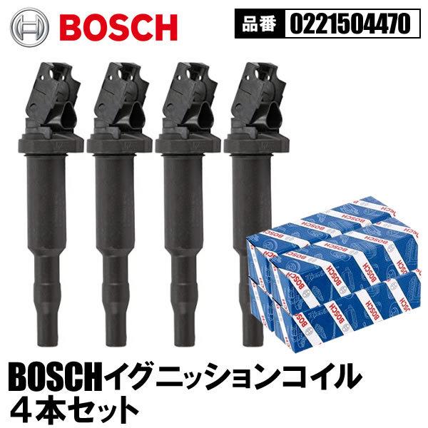 BOSCH ボッシュ イグニッションコイル BMW  Xシリーズ X1 E84 3シリーズ E90 ...