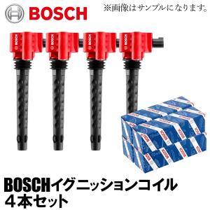4本 BOSCH ボッシュ製 イグニッションコイル 0221504800 BOSCH（ボッシュ） イグニッションコイル BMW 1シリーズ E87 N46 118i