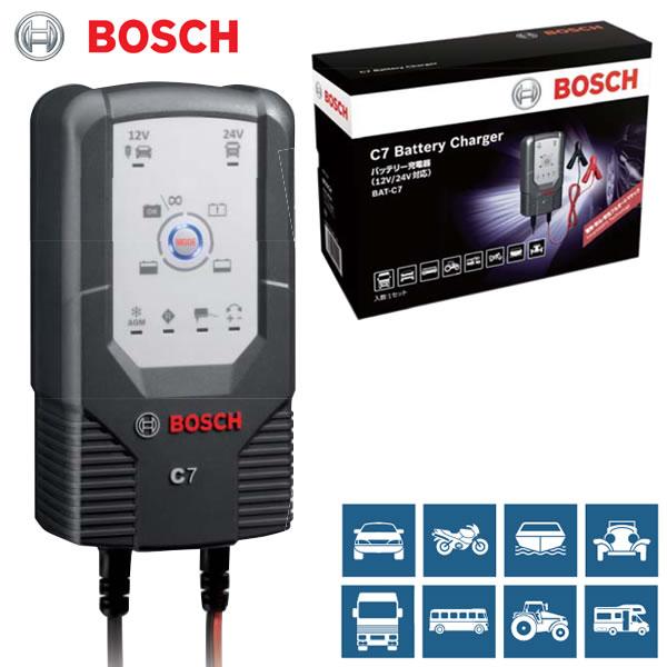 BOSCH ボッシュ バッテリーチャージャー BAT-C7 12V 24V対応 フルオートマチック ...