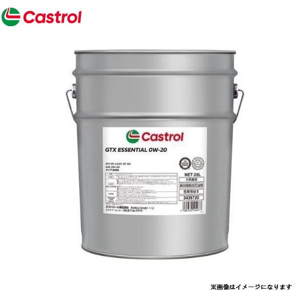 Castrol カストロール GTX Essential 0W-20 ペール缶 20L ガソリン 車...