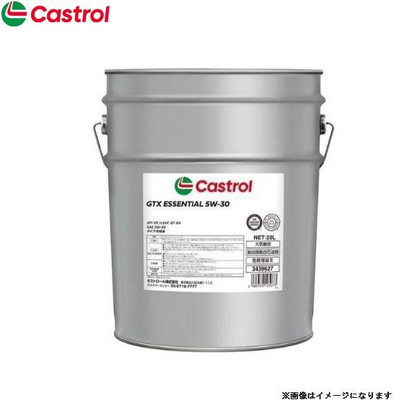 Castrol カストロール GTX Essential 5W-30 ペール缶 20L ガソリン 車...