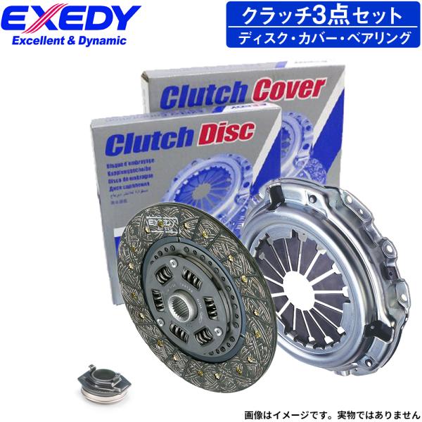 ミニキャブ U42T エクセディ クラッチ3点キット クラッチディスク クラッチカバー レリーズベア...