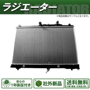 三菱ekワガンDBA-B11ラジエーターサポートエアコン本体部品ラジエーター付き 三菱ekワガンDBA-B11ラジエーターサポートエアコン本体部品