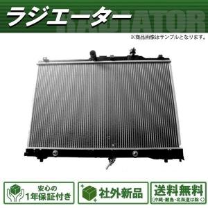 テリオスキッド J111G ラジエーター 【MT用】純正品番 16400