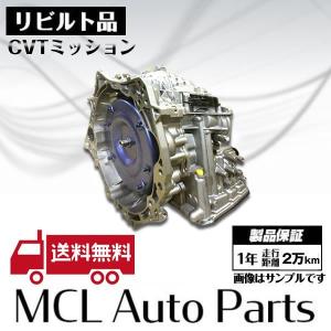 トヨタ エスティマ ACR50 リビルト CVT ミッション 純正品番 30400-42011｜mclauto