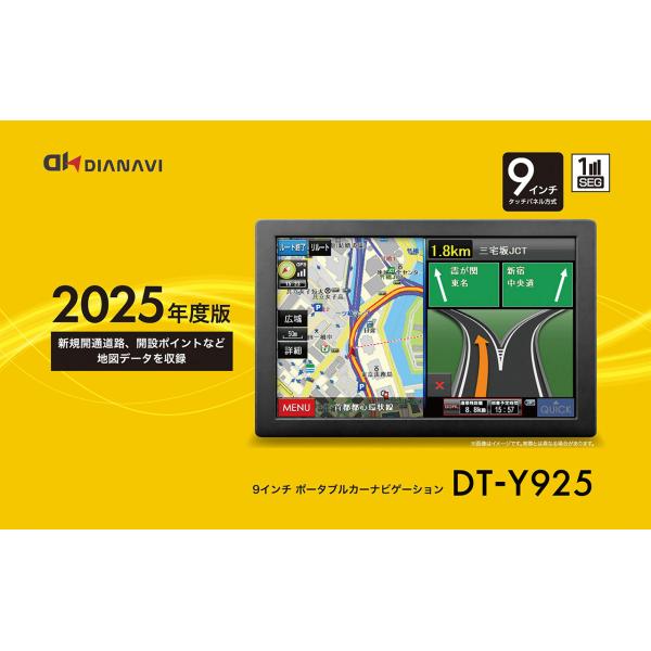 DIANAVI ポータブルナビ 9インチ ワンセグ タッチパネル 2025年版 マップ DT-Y92...