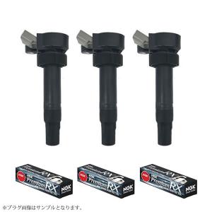 NGK ダイハツ U5158 L700S ミラジーノ イグニッションコイル NGK 在庫品 NGK イグニッションコイル 1本 ダイハツ ミラジーノ