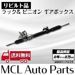 トヨタ パワステラック&ピニオン ギヤボックス リビルト bB QNC20 