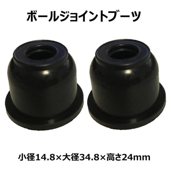 アコード CM1 CR5 CR6 CR7 CM2 CM3 新品タイロッドエンドブーツ 左右 2個セッ...