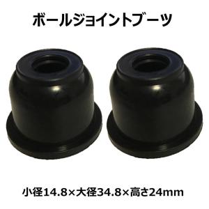 ジェイド FR4 FR5 新品タイロッドエンドブーツ ボールジョイントブーツ