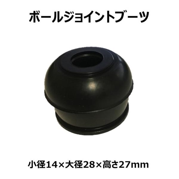 ワゴンRソリオ MA34S 新品タイロッドエンドブーツ 片側 1個 国内メーカー SC-103