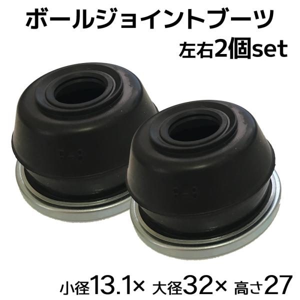 エクリプス D22A D27A D32A D38A 新品タイロッドエンドブーツ 片側 1個 国内メー...