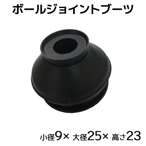 エブリィ DA17V DA17W DA64V 64W 新品タイロッドエンドブーツ 片側 1個 国内メ...