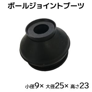 キャロル AC6P 6R HB12S 22S 23S HB24S HB25S 35S HB36S 新品タイロッドエンドブーツ 片側 1個 国内メーカー SC-107｜mclauto