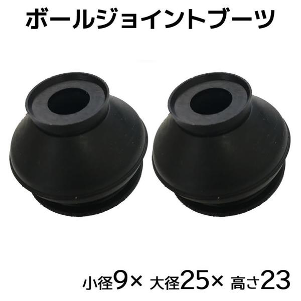 イグニス  FF21S 新品タイロッドエンドブーツ 左右 2個セット 国内メーカー SC-107