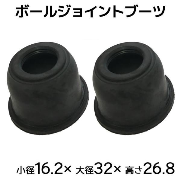 タントエグゼ L375S L385S L455S L465S 新品タイロッドエンドブーツ 左右 2個...