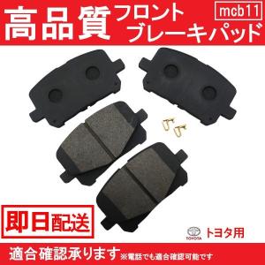 送料無料 エスティマ Estima 前期 ACR30W ACR40W AHR10W MCR30W M...