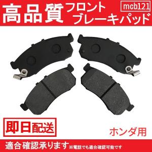ホンダ ホンダ純正 リア ブレーキパッド S660 JW5 HONDA純正