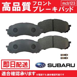 SUBARU（スバル） インプレッサ ブレーキパッド GC8 GDB GGB GDA GGA