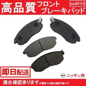 日産キャラバンNV350 Fブレーキパッド/Rブレーキシュー【セット】 前後ブレーキセット (フロントパッド,リアブレーキシュー) NV350