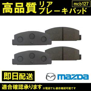 マツダ 純正 新品 FC3S サバンナ RX-7 ロアアームブッシュ MAZDA