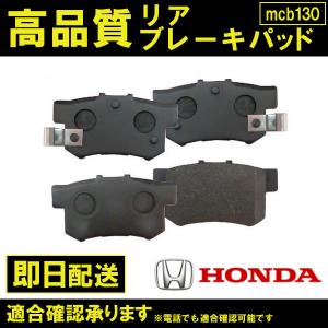 HONDA 純正ブレーキパッド 前後セット　cr-z等 CR-Z ZF1 ZF2 MKブレーキパッド前後セット 安心の日本製 純正同等品