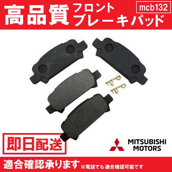 送料無料 プラウディア ディグニティ S32A S33A S43A 平成11年4月〜平成13年5月 ...