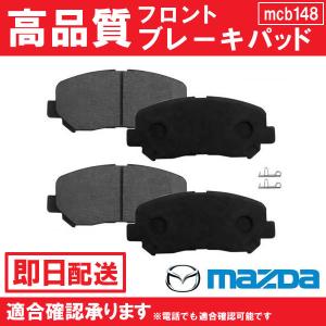 マツダCX-5 曙製ブレーキパッド　前後　新品 AKEBONO 前後ブレーキパッド CX-5 KE2AW 曙ブレーキ製