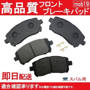 SUBARU（スバル） HAPAD レガシィ フォレスター リア ブレーキパッド