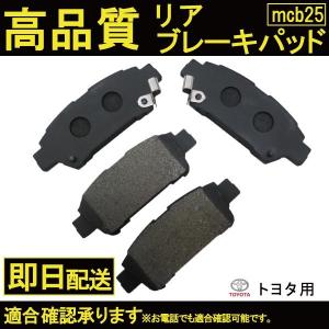 AKEBONO（アケボノ） エスティマ ACR50W ACR55W AHR20W H18/01