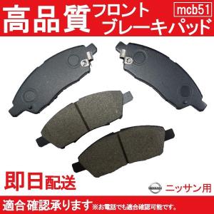 日産（NISSAN） NISSAN日産純正 ラティオ リアブレーキシューキット