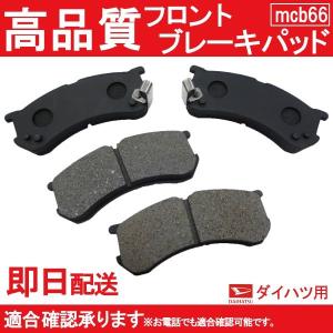 ハイゼット/アトレーワゴン S220G S230G DP-284M フロント ブレーキ