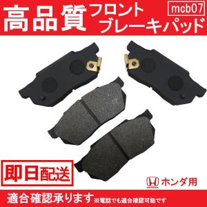リビルト セルモーター スターターモーター S2000 AP1 AP2 純正品番
