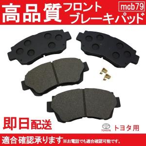 トヨタ 純正 新品 JZX100 JZX90 チェイサー マークII クレスタ
