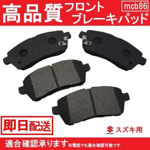 デミオ DE(自動車用ブレーキパッド)の商品一覧|ブレーキ|自動車 ...