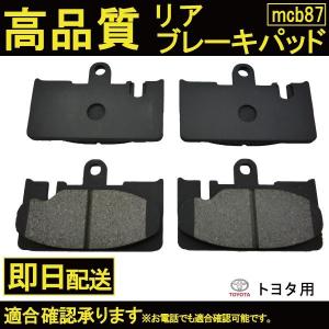 トヨタ 純正 セルシオ 《 UCF31 》 右フロントブレーキキャリパー