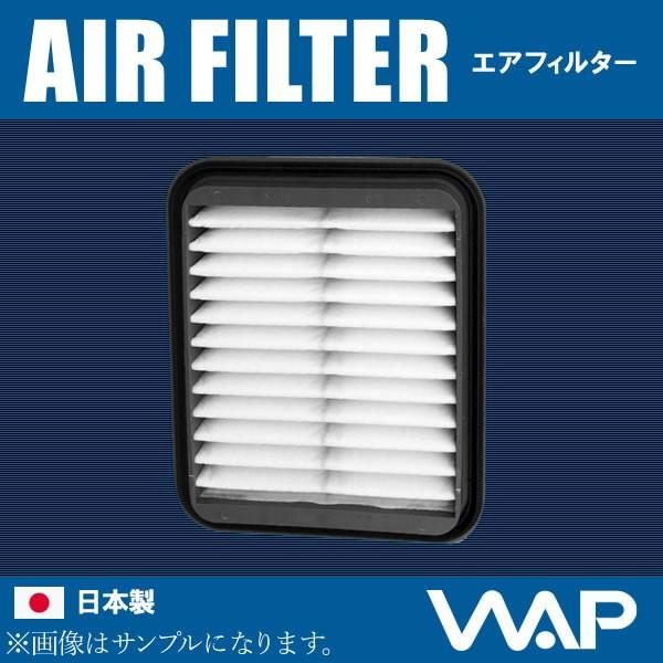 エアフィルター ファミリアバン BVY10 BVFY10 BVFNY10 E52A LA-2512V...