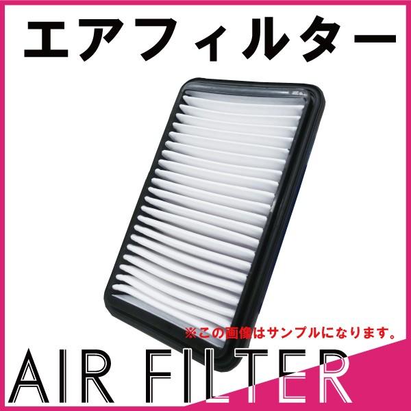 エアーフィルター エリシオン RR1 RR2 ホンダ用 エアエレメント AF14