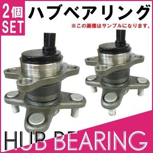 ミラ L275S ミラココア L675S リア ハブベアリング 2個セット 純正品番