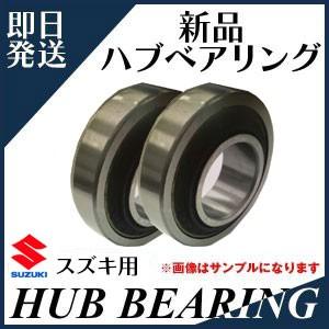 新品未開封　JA11 ジムニー　ハブベアリング　　 セット　スズキ純正 新品未開封 JA11 ジムニー ハブベアリング セット スズキ純正