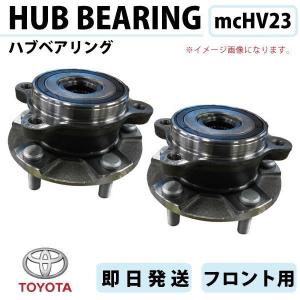 トヨタ（TOYOTA） 新品 電動 ファン モーター 左右共通 片側 1個 16系