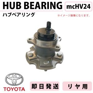 JTEKT KOYO フロントハブユニット フロントハブベアリング 3G021